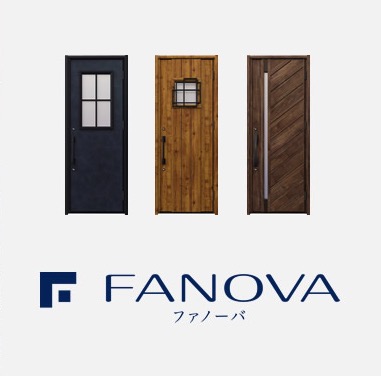 【玄関】ファノーバ｜三協アルミ